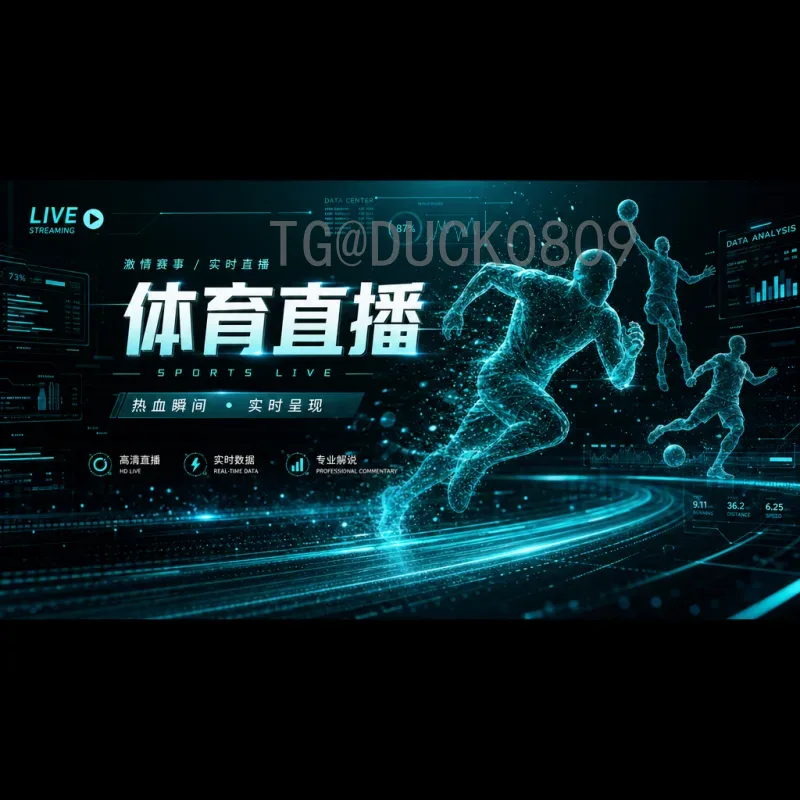 实时2026年世界杯完整赛程安排：比赛时间与地点全解析