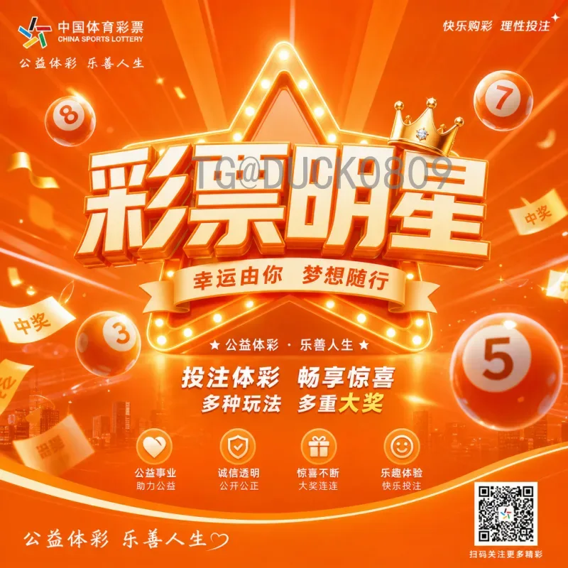 2026世界杯夺冠热门一览：谁将称霸美加墨？